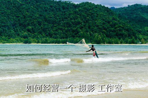 商業攝影工作室,你所在工作-1工作室的婚紗攝影