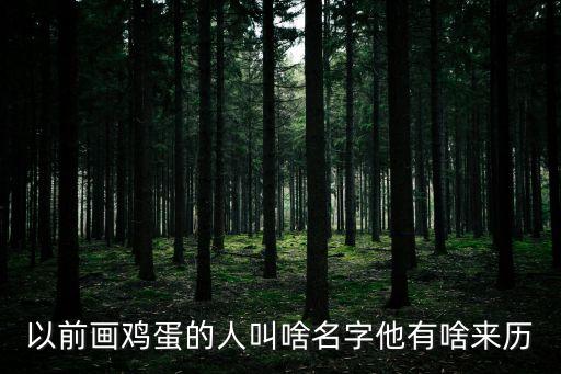 韋羅基奧，達芬奇的師傅是誰