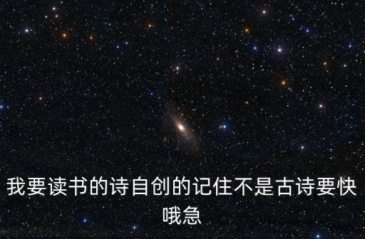 圍爐煮酒，矢志奮破萬難圍爐煮酒天下談同搖一舸伴風雨心平浪定笑等閑