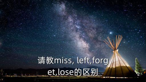 left,選情膠著選民熱情提前反應冷靜