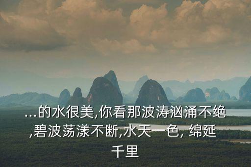 綿延千里,第二集:云霧籠罩下的中國