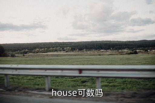 houses,以房子的名義生活?不及物動(dòng)詞:houses