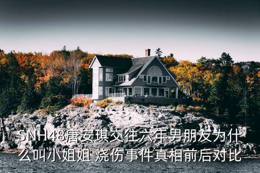 唐安琪，唐安琪的芵文名字是什么