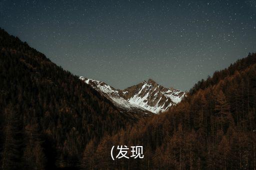 發明的反義詞,創造性解決方案是發明和發明的前提和基礎