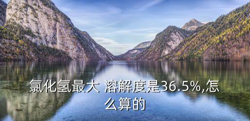 溶解度怎么算,計算固體物質溶解度可用100克溶劑計算