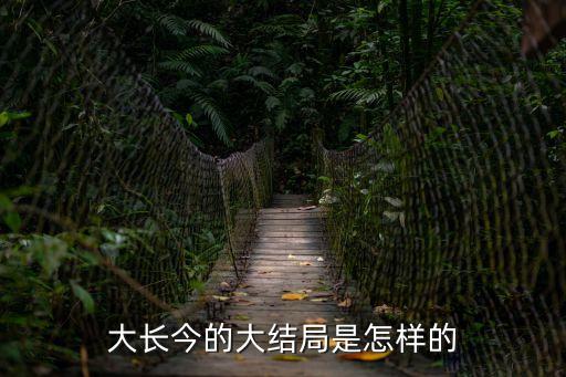 義禁府,連生告訴皇后還在朝鮮皇后赦免常進