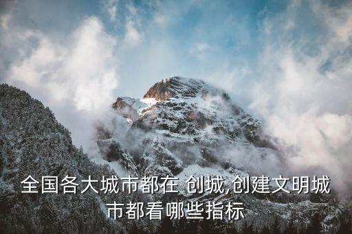 創城圖片,全旗創建自治區文明城市檔案工作培訓