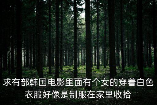 幌菊，pc泰拉瑞亞幌菊怎么得