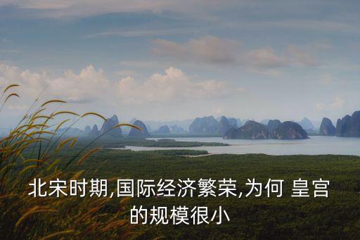 皇宮圖片,偽滿洲國皇宮博物館是日本侵略東北罪惡產(chǎn)物