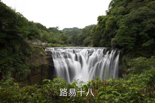 路易十八，路易十八