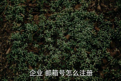 qq郵箱企業版,安卓版企業郵箱下載方法:直接打開就行
