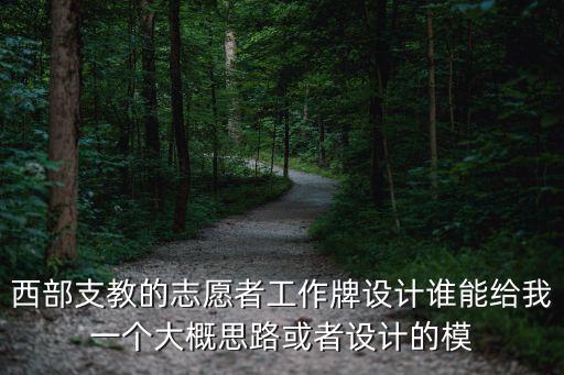 工作牌模板，求幾個藍白相間的工作牌PSD模板