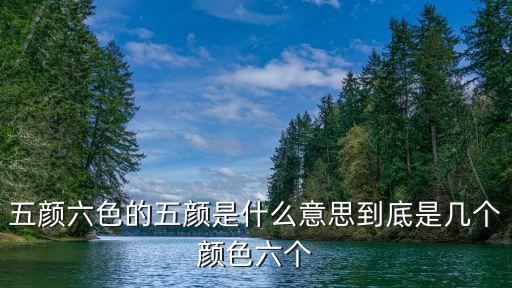 什么顏什么色,秋風(fēng)蕭瑟樹葉紛紛黃色離奇變色