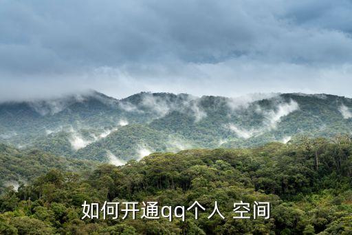 個(gè)人空間,如何進(jìn)入新媒體空間?