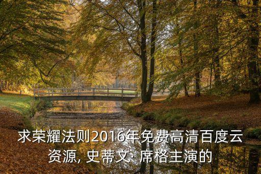 史蒂文席格,武漢武昌醫(yī)院急救中心設(shè)施已完全恢復(fù)