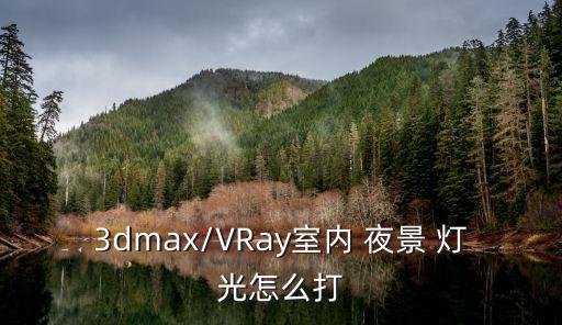夜景燈光,我國帆船選手奪金牌獎得獎名單出爐