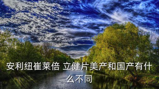 倍立健,武漢出現確診病例中國已為他人接種疫苗