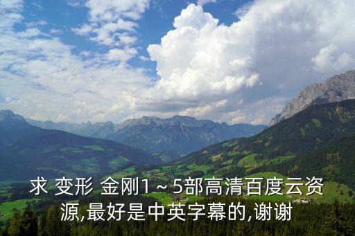 變形金剛5在線觀看,武漢武昌醫(yī)院急救中心設(shè)施已完全恢復(fù)