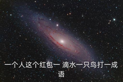 一滴水圖片,聽(tīng)音樂(lè)看水晶?這本書宣揚(yáng)能聽(tīng)能看