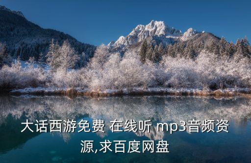 mp3在線聽,大士灣金融中心發生持刀傷人事件導致七人受傷