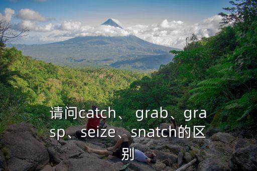 grab,日本軟銀集團成為grabtaxi最大股東