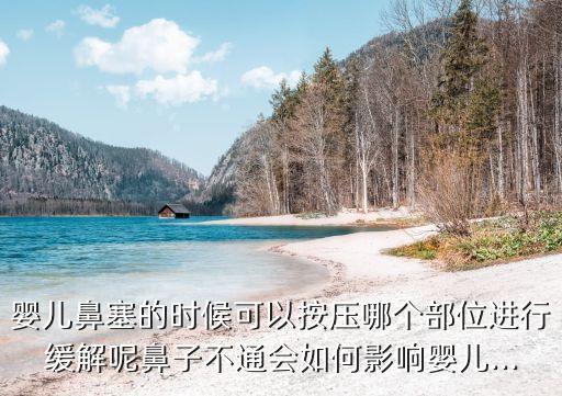 鼻溝紋,正確上妝順序應(yīng)該是:洗面奶-爽膚水收縮毛孔