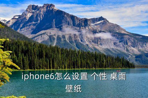 個(gè)性桌面,抖音音視頻個(gè)性壁紙?zhí)砑臃椒?鼠標(biāo)點(diǎn)擊即可添加