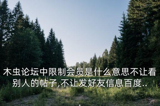 胡曉鵬,黑龍江泥腿工廠失敗逃到北京當(dāng)電腦維修店