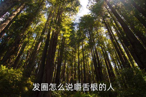 發(fā)圈圖片,點(diǎn)擊進(jìn)入微信收藏頁(yè)面 圖標(biāo)進(jìn)入手機(jī)相冊(cè)