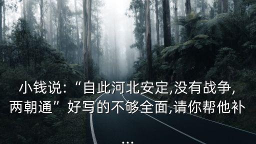 雍熙北伐,宋太祖趙光義再次發動北伐以失敗告終