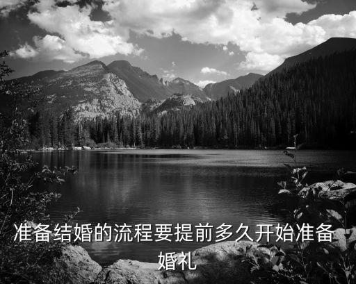 籌備婚禮,自己動手制作婚禮-0一方面節(jié)省時間