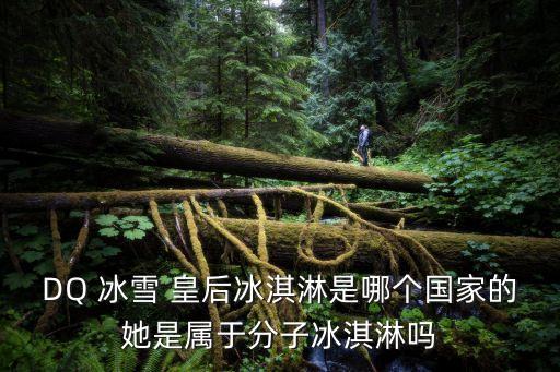 dq冰雪皇后,本地新增13起病例沒有本土病例