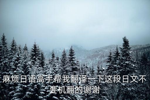 Endymion，美少女戰(zhàn)士安狄美奧
