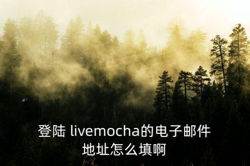 livemocha,新加坡大選】投票日倒數(shù)第二天投票結(jié)果