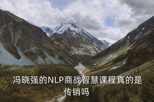 馮曉強,聽課學習新思維客工如何變富翁?