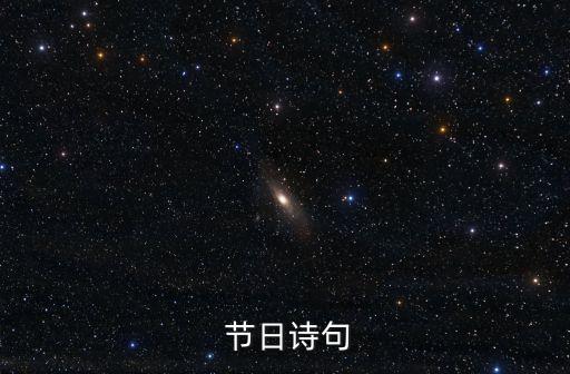 節(jié)日詩(shī),宋朝詩(shī)人端午節(jié)五律描寫端午日生活習(xí)慣