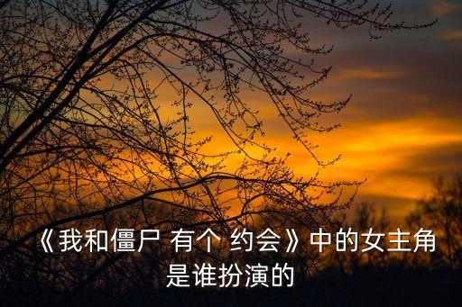 我和女神有個約會,女神突然寫信給我寫滿歡迎咨詢