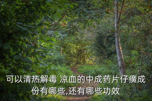 涼血,武漢武昌醫院急救中心已完成搜救