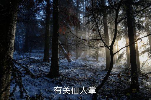 乳癰是什么意思,植物需要溝通!紫色蒲公英花語:停不下來的愛