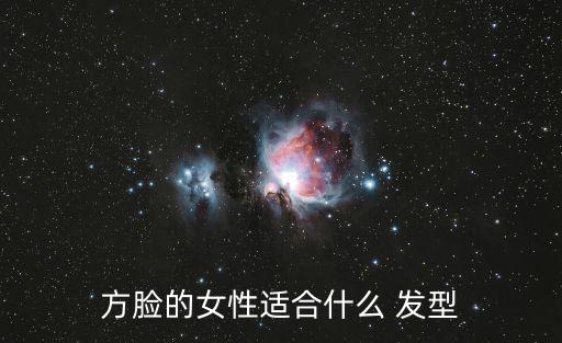 女人發型圖片,短直發配一刀切臉型減齡又美麗