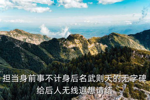 建言十二事，古代重農(nóng)抑商思想在唐朝的表現(xiàn)
