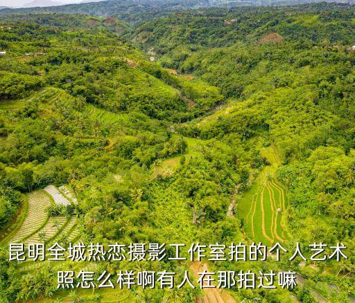 個人藝術照，藝術照背景圖片
