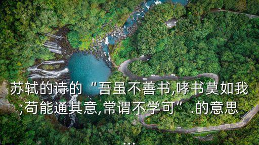 書意,看洛陽城秋風習習想當作家書意萬