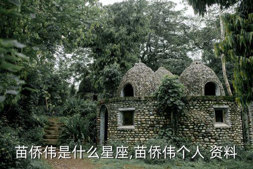 戚美珍個人資料,最喜歡的季節:秋天最想念的歌手:貓王