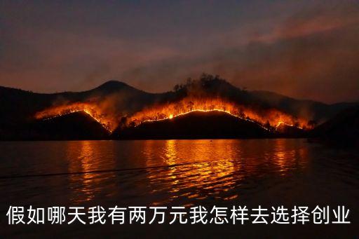 夏乾良，求一本傳記書的名字他是復(fù)旦大學(xué)的學(xué)生大學(xué)期間利用舍友和他的