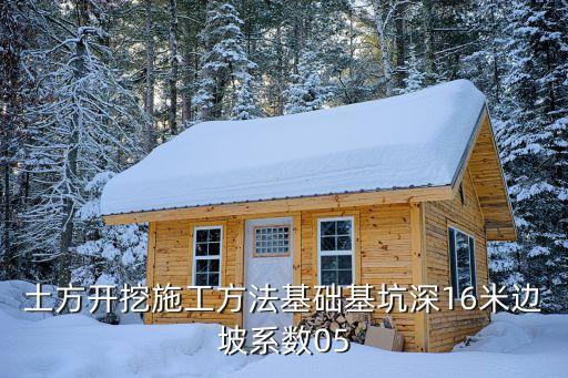 丁順，哈爾濱市雙城副市長丁順據說2011年5月20日就要調升黑龍江正