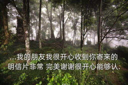 非常完美的英文,第108集:外籍男醫生遇到女星王晶放棄婚約