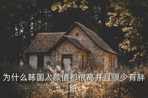 韓國高顏值，大家覺得韓國女星中哪些既有高顏值又有美腿