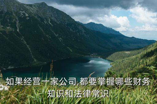 票據(jù)法司法解釋,廣義民法包括刑事條款但也包括一些非官方法