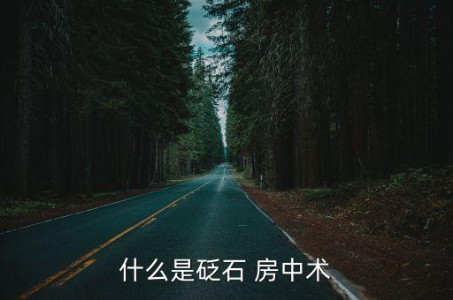 房中秘術(shù),韓中夢(mèng)想破滅他被授予春羊子稱(chēng)號(hào)